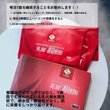 極上の柔らかさ！アイパッチ【保湿・視黄醇配合・目元用】（セットアップ対応）