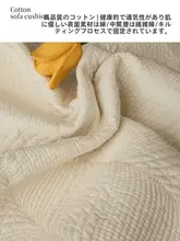 純綿製 ソファカバー【防滑・モダンデザイン・水洗い可能】（セットアップ対応）