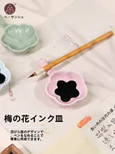 梅の花デザインの陶器製墨盤【文房四宝用・筆置き・墨洗】