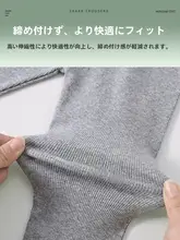 子供用 コットン製 薄手レギンス【ホワイト・伸縮性・カジュアル春秋用】（セットアップ対応）