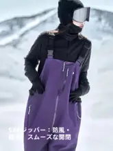 AWKA 防風・防水仕様のスノーボード用サロペットパンツ【冬季保温・男女兼用】（セットアップ対応）