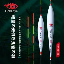 高感度！孔雀羽根使用の釣り浮き【金色・注意喚起デザイン・細尾】