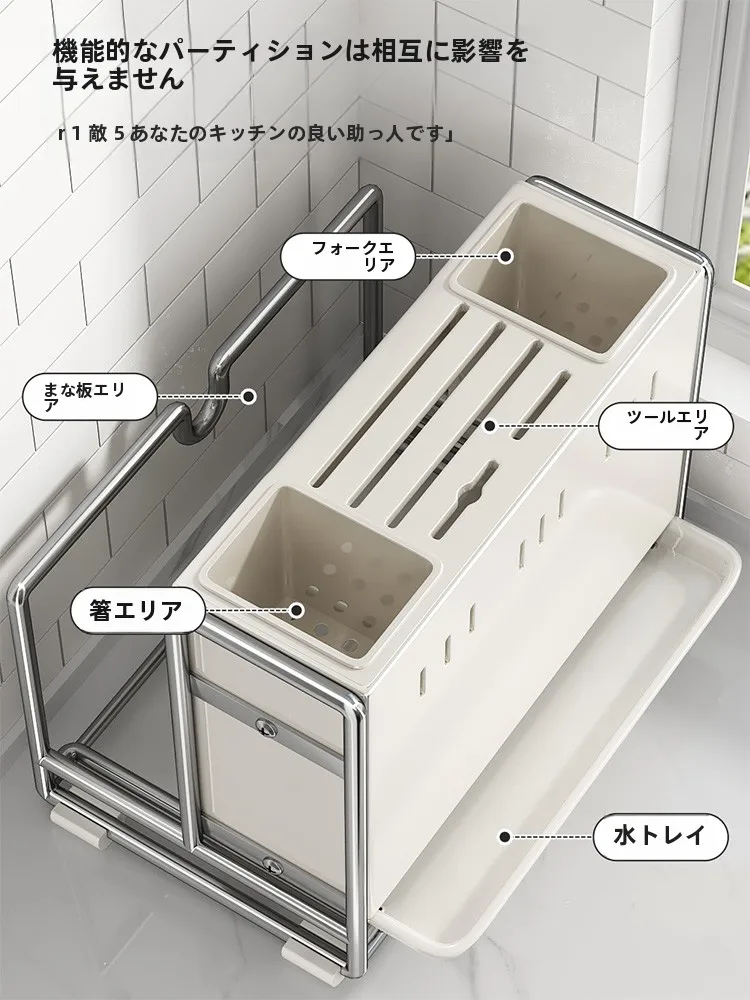 キッチン多機能一体型包丁収納ラック：包丁・まな板・箸を一体で収納する最適な設計