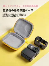 Osmo Nano 用ハードシェルカメラ収納ポーチ【防水・耐衝撃・多彩なマカロンカラー・アウトドア対応】