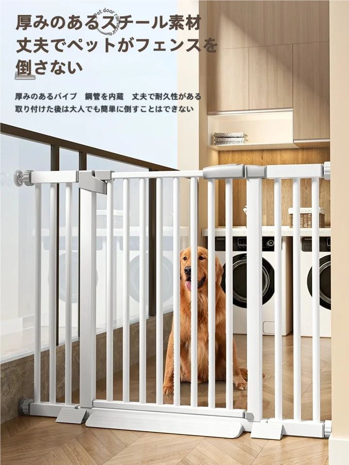 ペット用フェンス 室内用 脱走防止 