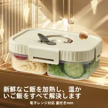 弁当箱【分格デザイン・電子レンジ対応・保温バッグ付き・携帯用】（セットアップ対応）