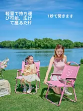 Urbanwave 折りたたみ式アウトドアピクニックチェア＆テーブル【持ち運び便利な全装備】（セットアップ対応）