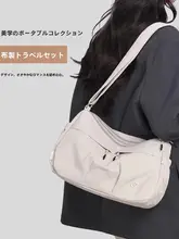 斜め掛けバッグ【通勤用・軽量・キャンバス製・多層ポケット】（セットアップ対応）