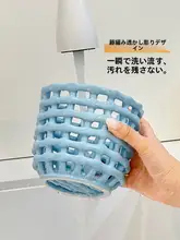 箸立て 食器立て カトラリー収納 セラミック 編み込み風 ブルー系 キッチン おしゃれ
