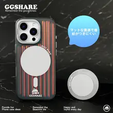 スマホケース iPhone17 iPhone16 Pro Max iPhone15 iPhone14 対応 MagSafe対応 スタンド付き 耐衝撃 オーロラグラデーション 旅行箱デザイン 上品