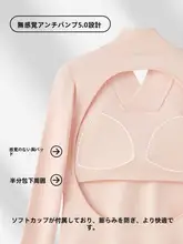 背中を日焼けさせる女性用トップス【胸パッド付き・純綿・オープンバック】