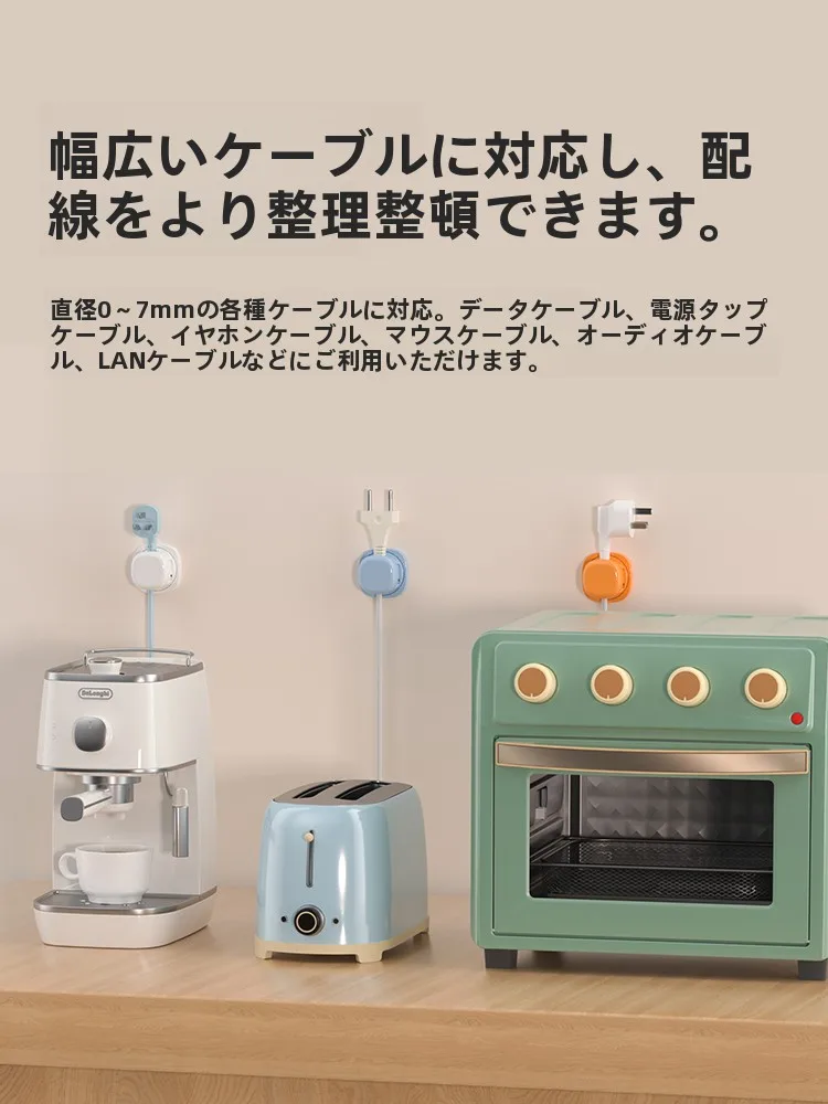 充電器の差し込み口が複数あるのはなぜ？本当に必要なの？