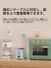 ケーブルクリップ 回転式 理線器 デスク下 収納 整理整頓 充電ケーブル スマホ