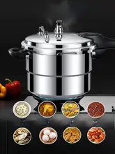 圧力鍋 家庭用 小型 2人用【ガス・IH対応・防爆設計】