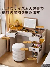 ロック付きフリップミラーの木製化粧台【コンパクトデザイン・アイボリーカラー】