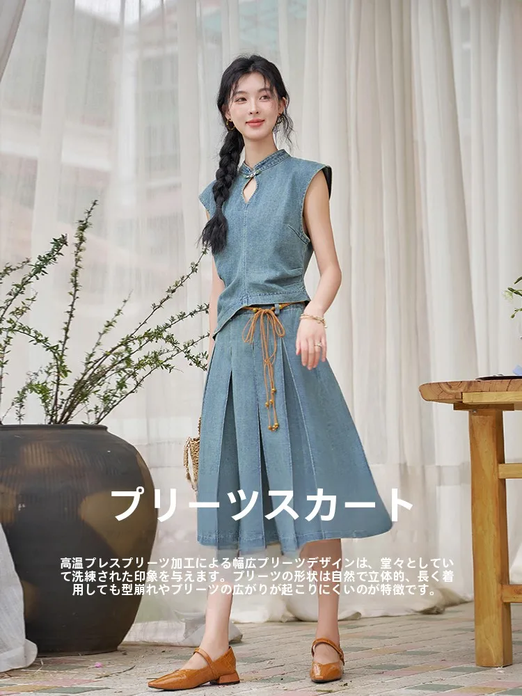 17度の服装とは？新中式ファッション ウエストマーク付き タンクトップとスカートのセットアップの実際