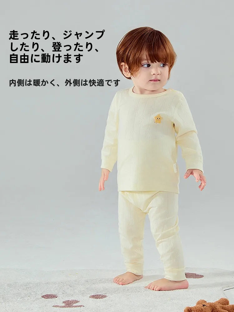 1歳 寝るときの冬服 どんなものいい？無反響素材で保温性も優れたセットアップがおすすめ！