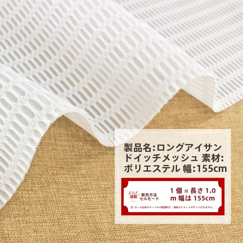 通気性の高いメッシュ素材の枕カバー：冷たい触感と長時間使用に適した選択肢