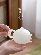 白磁製 ティーポット【高級感ある功夫茶具・家庭用・贈り物に最適】
