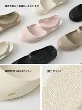 快適な履き心地！女性用夏用サンダル【包頭・ソフトソール・海辺用】