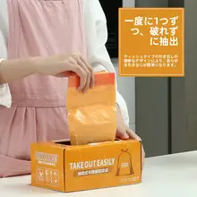 引き出し式で破れにくい！家用手提げタイプの防漏バイオマスゴミ袋【自動口閉じ・分別対応】