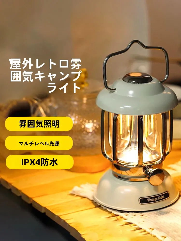 見つけたデイリー雑貨まとめ 完全ガイド｜無段階調光・収納ボックス・コーヒーセットの選び方