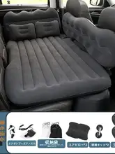 エアマット 車の後部座席 用 寝るマット セダン SUVに適用 材質快適 快適な旅行