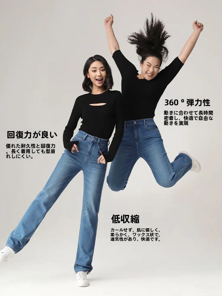 ブラックデニム コーデ 失敗しない3ステップガイド｜体型別色選びの秘密