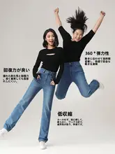 嬉しいスタイルのワイドデニムパンツ【女性用・秋冬・スリムストレート・ビッグサイズ】（セットア  ップ対応）