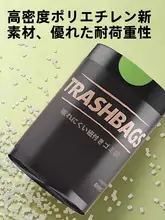 ゴミ袋 家庭用 取っ手付き 紐付き 厚手 大容量 お得用 破れにくい キッチン トイレ ポリ袋