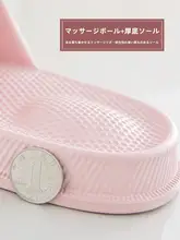 春夏用マッサージスリッパ【厚底・防滑・カップル向け・女性用・浴室用】（セットアップ対応）