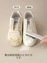 Lazy Corner 便利な洗靴ブラシ【硬毛・プラスチック製・長柄・靴に優しい】
