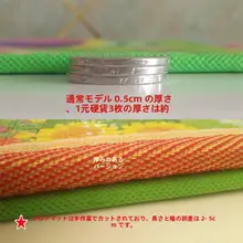 アルミフィルム仕様 野外用ピクニックマット【両面デザイン・厚手・防水】