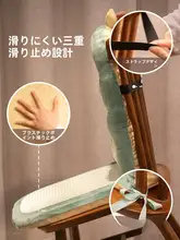 夏用アイスシルクチェアマット【一体型・通気性・オフィス＆学習用】
