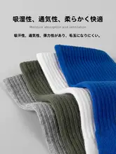 メンズ 中筒ソックス【綿100%・吸汗透湿・防臭・シンプルデザイン】