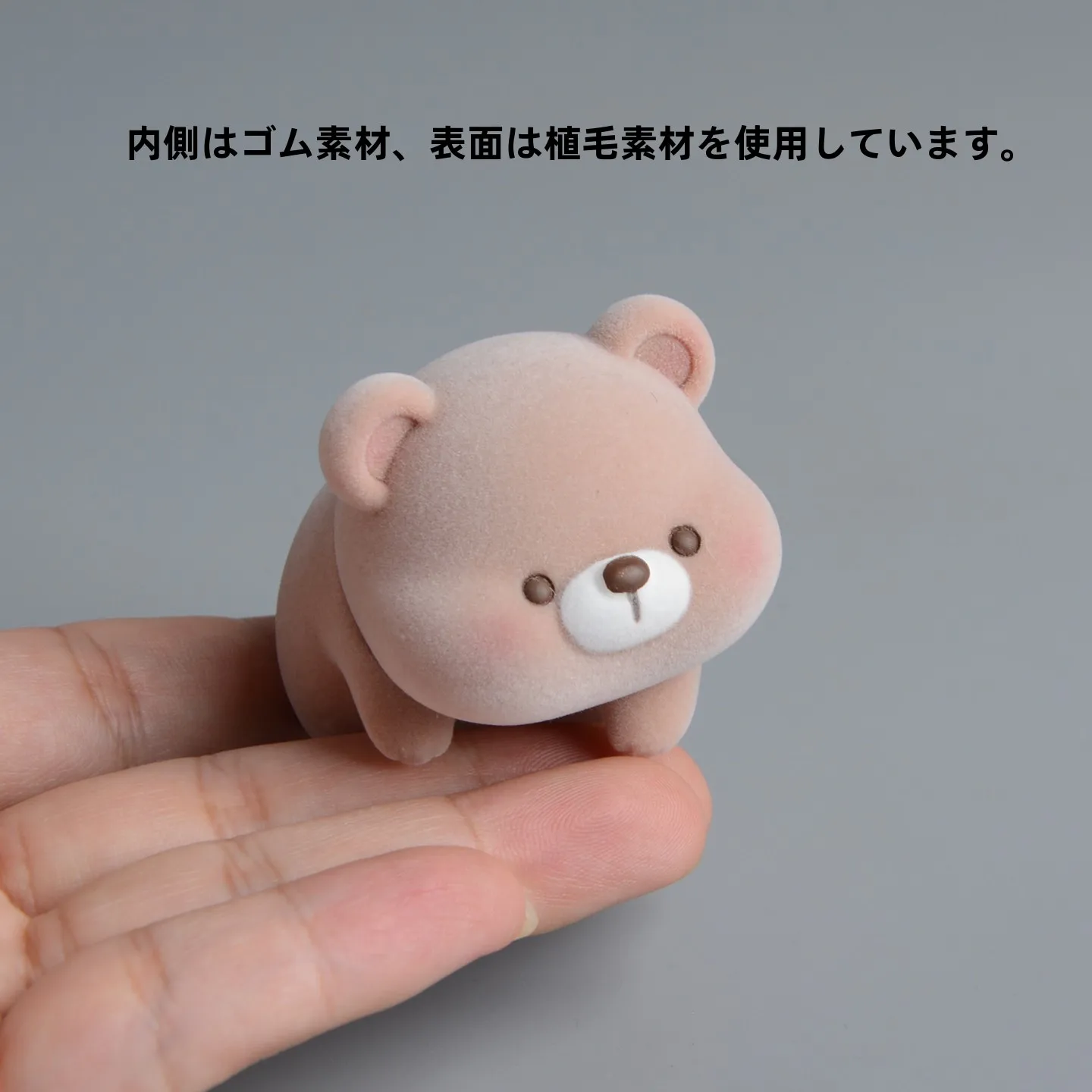 かわいい系のデスクトップ装飾は、本当に必要なの？