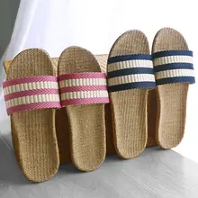 麻製 男女兼用 厚底スリッパ【防滑・カジュアル・室内用】