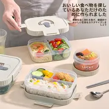 弁当箱【分格デザイン・電子レンジ対応・保温バッグ付き・携帯用】（セットアップ対応）