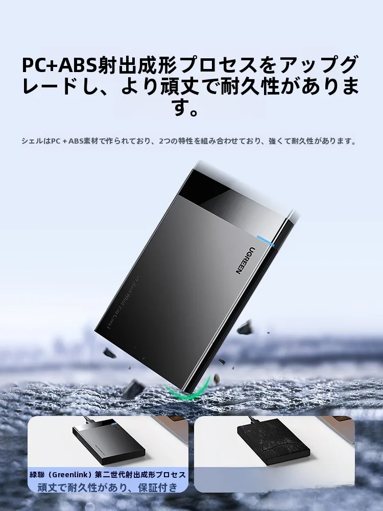 5インチベイ外付けでデータを安全に保存するには？绿联US221がおすすめな理由