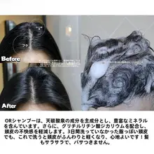 極上の柔らかさの温泉クレンジングシャンプーと保湿トリートメント【洗浄・保湿】（セットアップ対応）