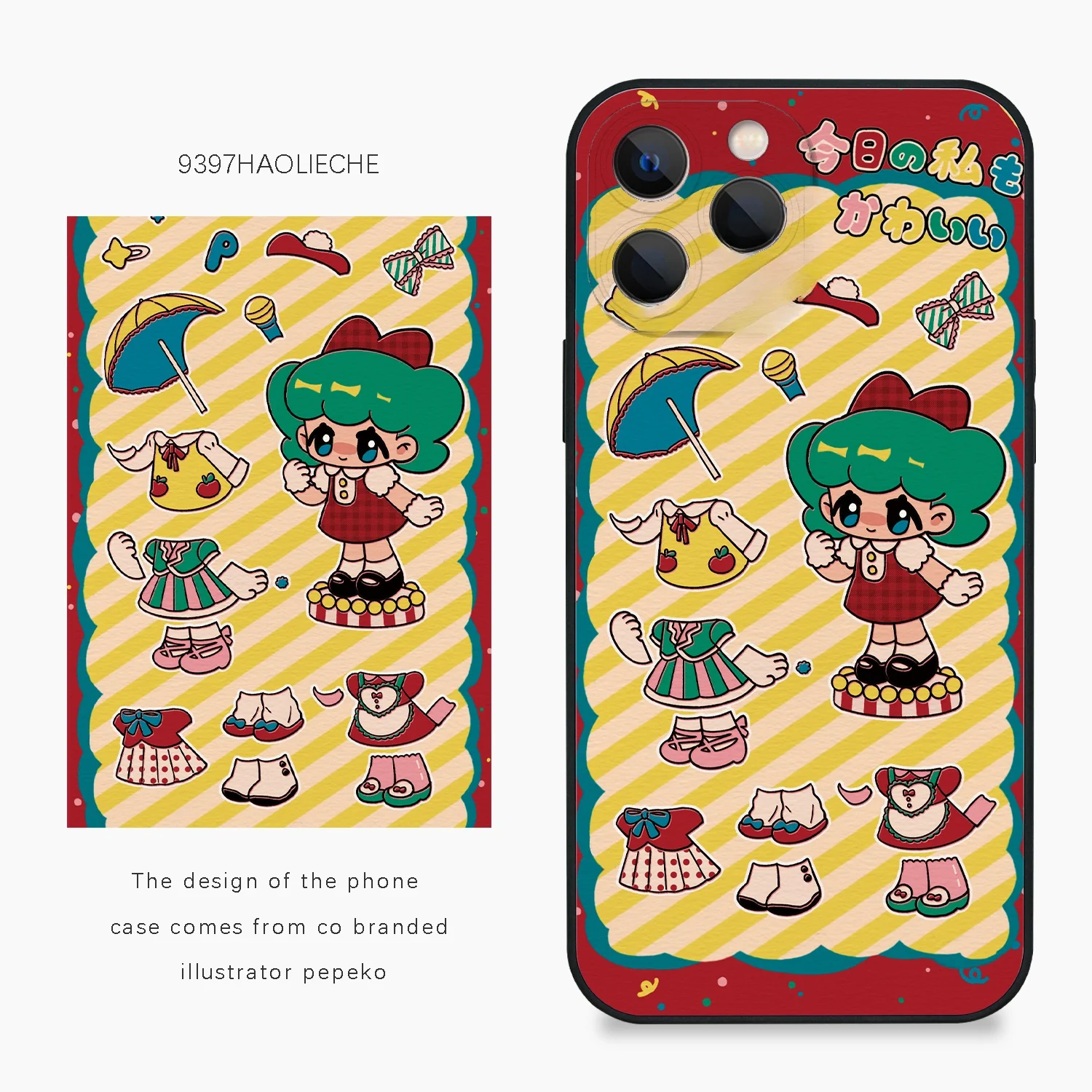ポップキャラクターをスマホケースに活かすなら、これがベスト？