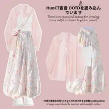 フラワープリントのピンクワンピース【魅力的な花苞デザイン・夏用】（セットアップ対応）