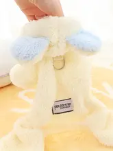 ペットウェア 小型犬 リード対応 四足服 秋冬用 暖かい ビーグル テディ