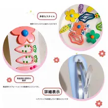 雲の形のヘアクリップ【前髪用・極上の柔らかさ・サイド用】