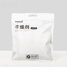 真空保存容器【湿気防止・乾燥剤付・多用途・食材保存用】
