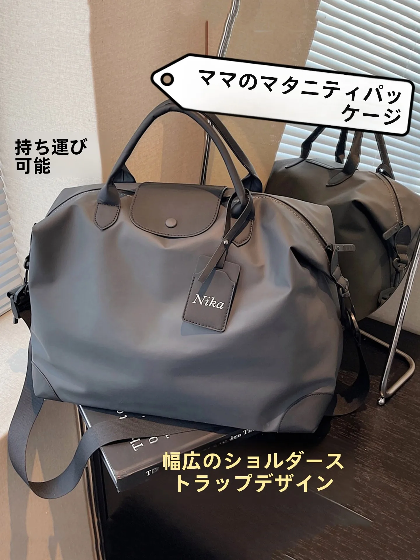 リゾートバッグとしての頑丈な旅行用ハンドバッグ【キャリーバッグ対応・出張用・男女兼用】