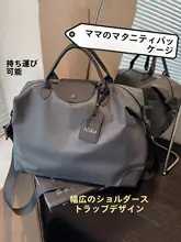 頑丈な旅行用ハンドバッグ【キャリーバッグ対応・出張用・男女兼用】