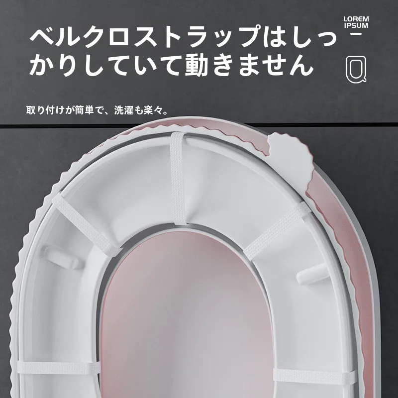防水トイレマット【EVA素材・冷感防止・貼り付け式】の実用性と設置方法