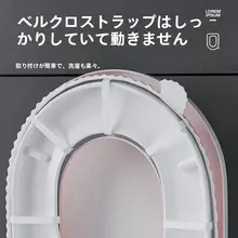 防水トイレマット【耐久性・夏用・貼り付け式・冷感防止・EVA】