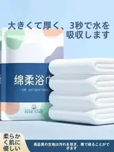 圧縮された使い捨てタオル【旅行用・ホテル備品・厚手・大判サイズ・個別包装】